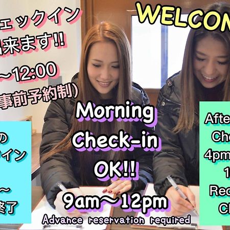 Jam Hostel Hakata Station Front Semi-Private Room With Shared Bathroom - Vacation Stay 61445 Fukuoka  Exteriör bild