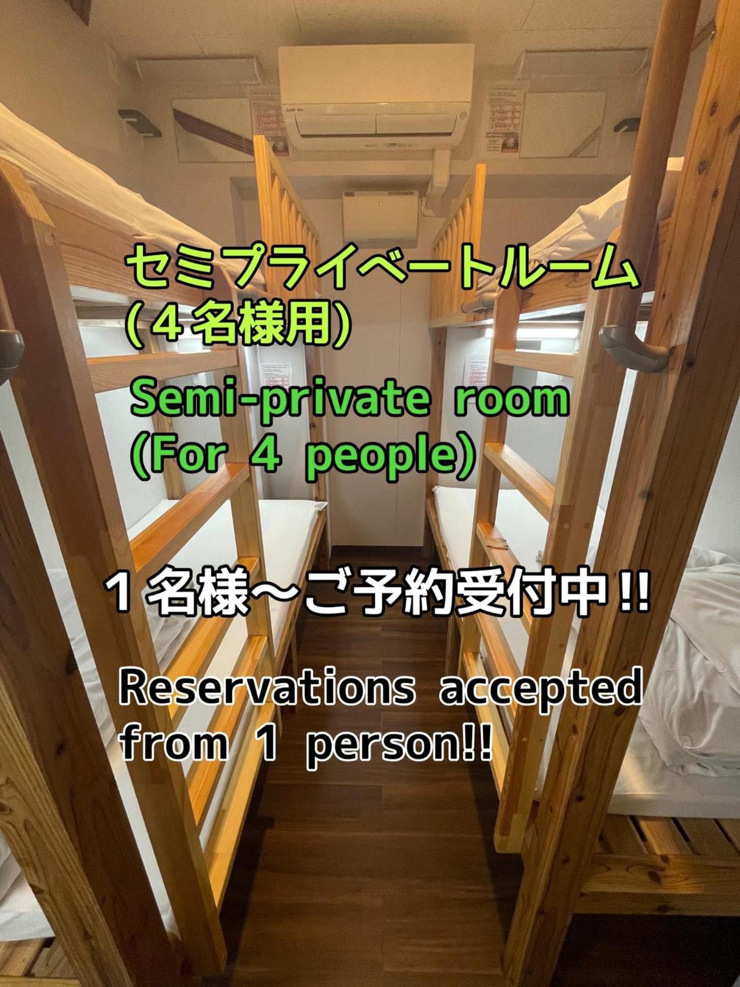 Jam Hostel Hakata Station Front Semi-Private Room With Shared Bathroom - Vacation Stay 61445 Fukuoka  Exteriör bild