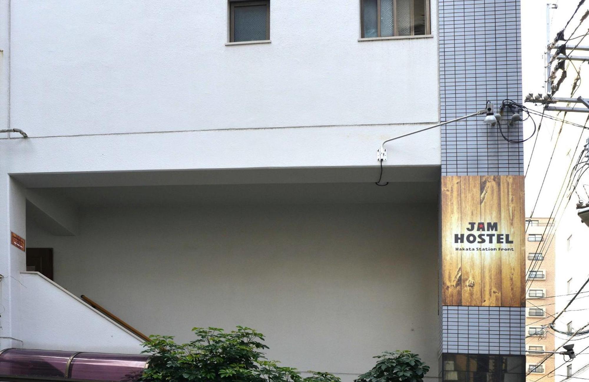Jam Hostel Hakata Station Front Semi-Private Room With Shared Bathroom - Vacation Stay 61445 Fukuoka  Exteriör bild