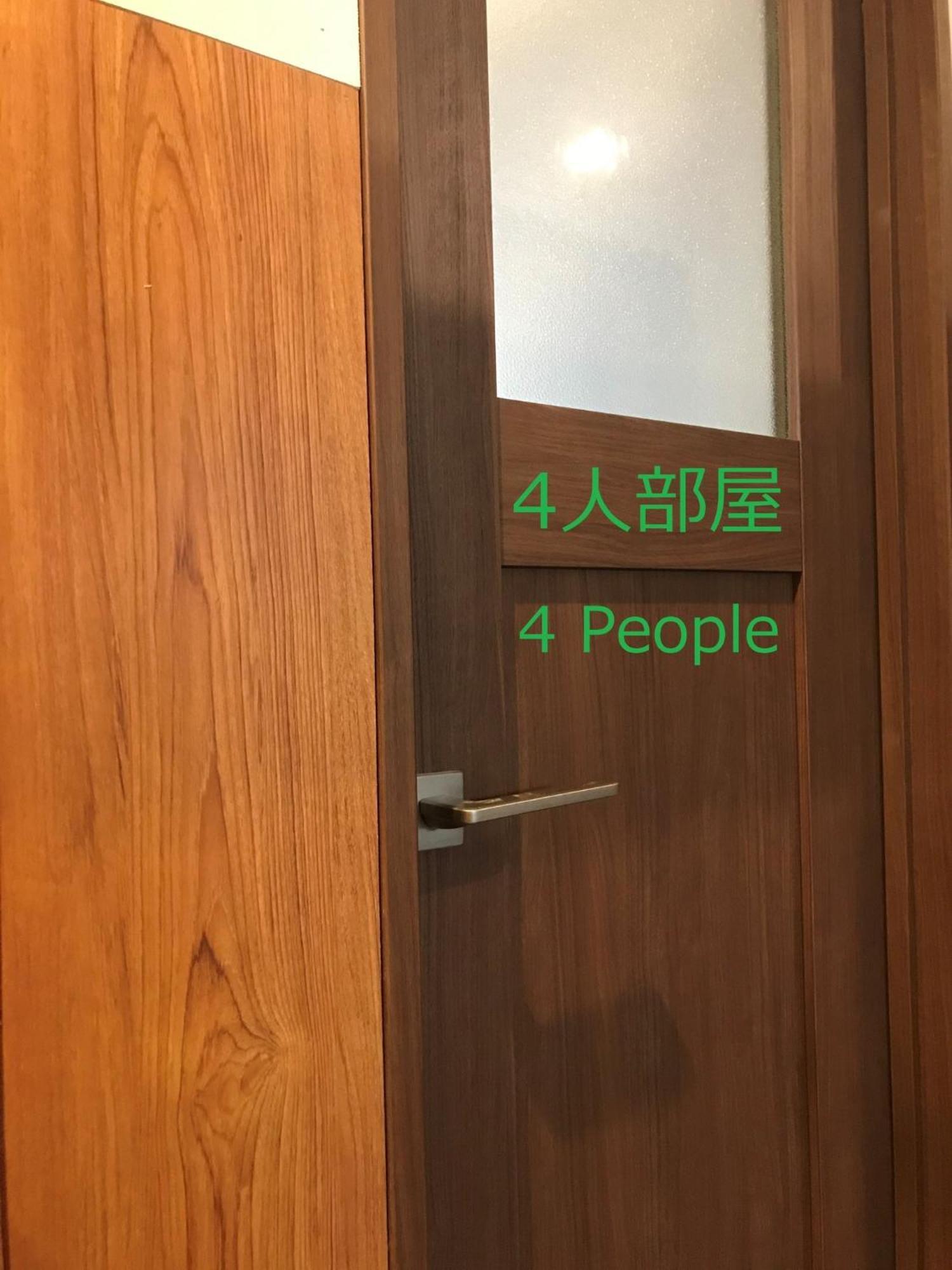 Jam Hostel Hakata Station Front Semi-Private Room With Shared Bathroom - Vacation Stay 61445 Fukuoka  Exteriör bild