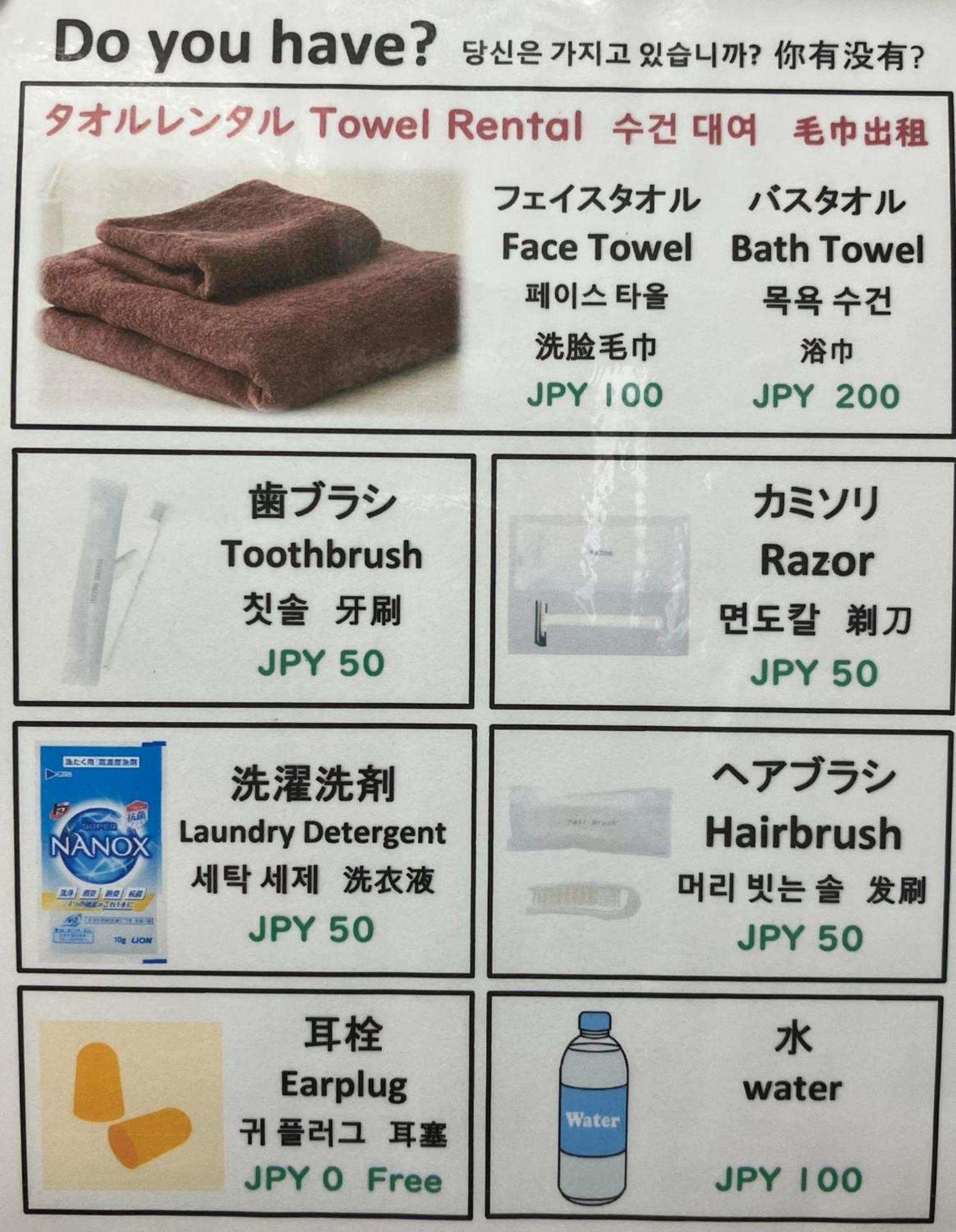 Jam Hostel Hakata Station Front Semi-Private Room With Shared Bathroom - Vacation Stay 61445 Fukuoka  Exteriör bild